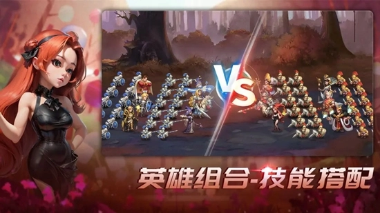 王国传承最新版截图0