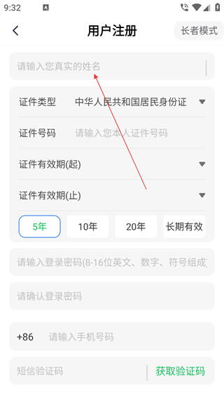 e龙岩服务平台