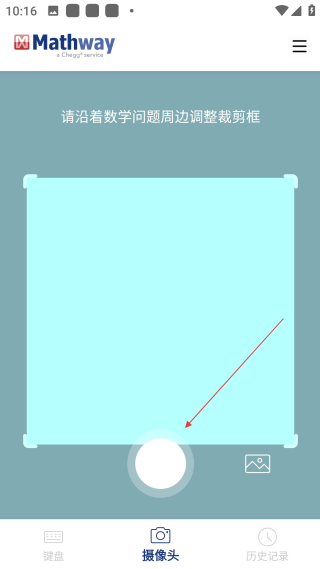 mathway免费版