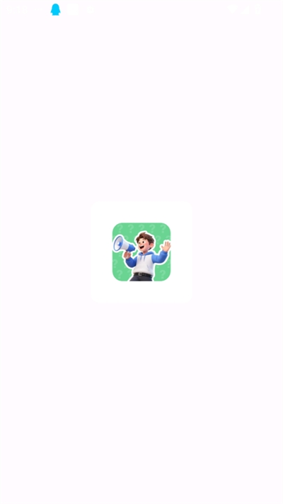 广西老表语音盒最新版