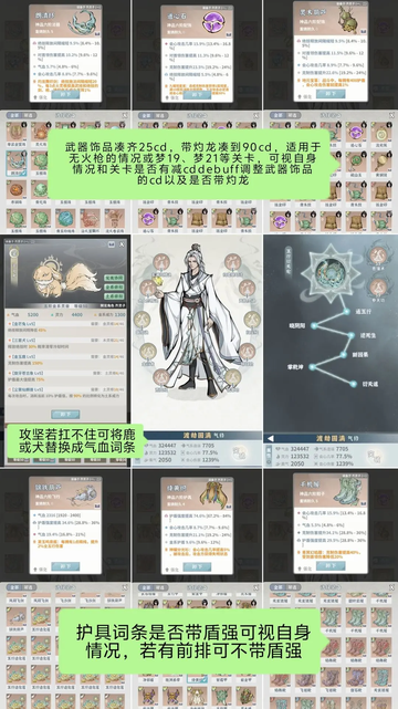 碧海苍云录正版