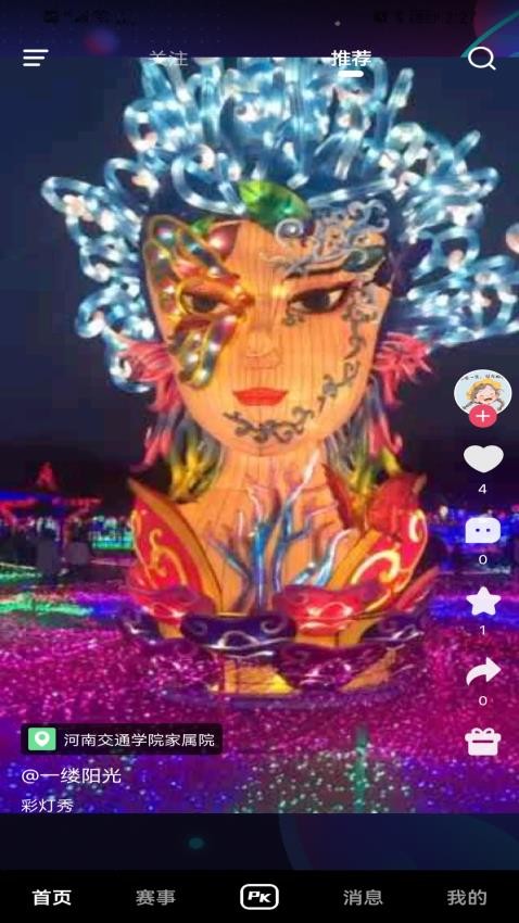 combenbentvdecisionapk视决最新版截图4