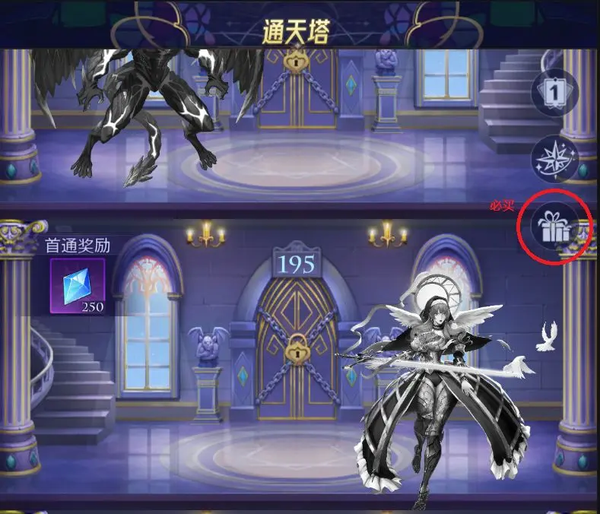 第七幻域正版
