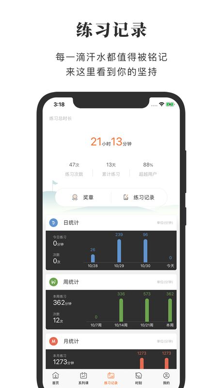 全是瑜手机版截图3