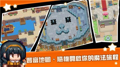 黑星勇者成名录汉化版截图3