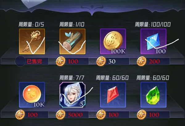 第七幻域正版