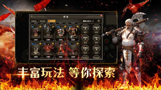 天天龙族最新版