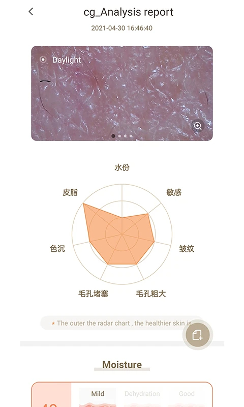 MoreMeSPA截图1