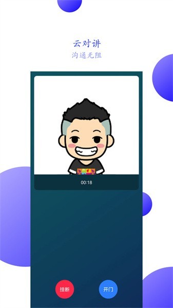 兴邻到家中文版截图2