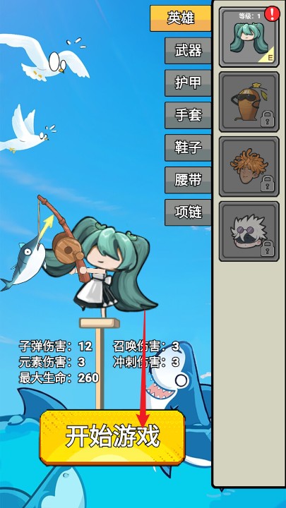 飞吧金枪鱼手机版