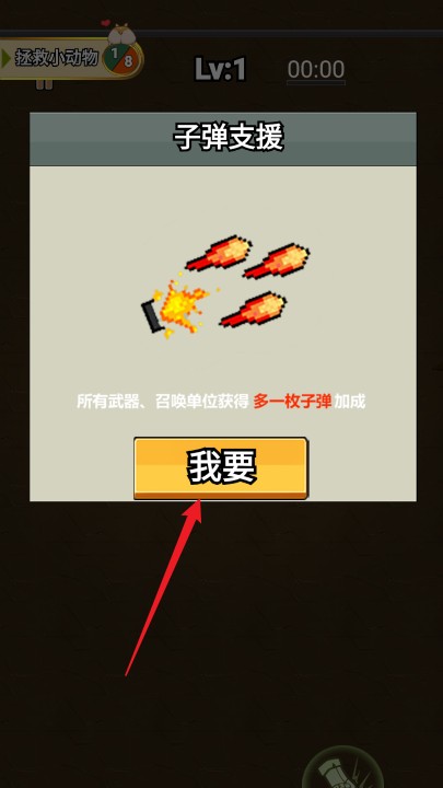 飞吧金枪鱼手机版