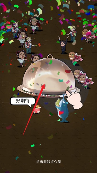 飞吧金枪鱼手机版