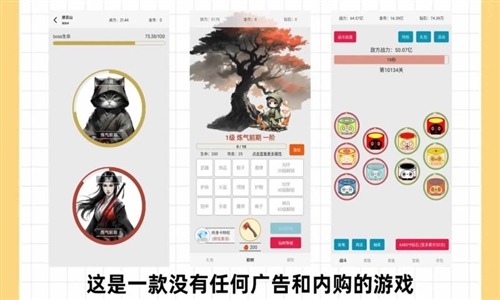 一口气通关我有无限648系统截图0