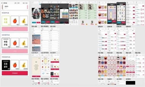 一口气通关我有无限648系统截图4