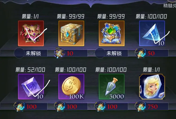 第七幻域正版