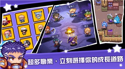 黑星勇者成名录汉化版截图0