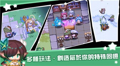 黑星勇者成名录汉化版截图2
