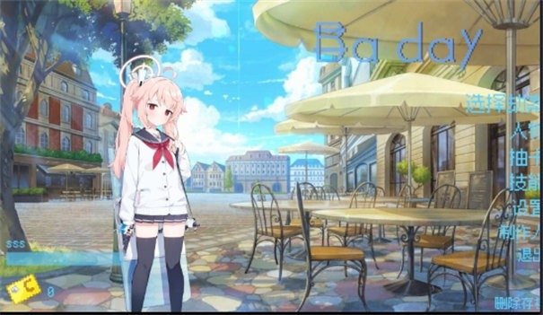碧蓝档案同人二创游戏截图1