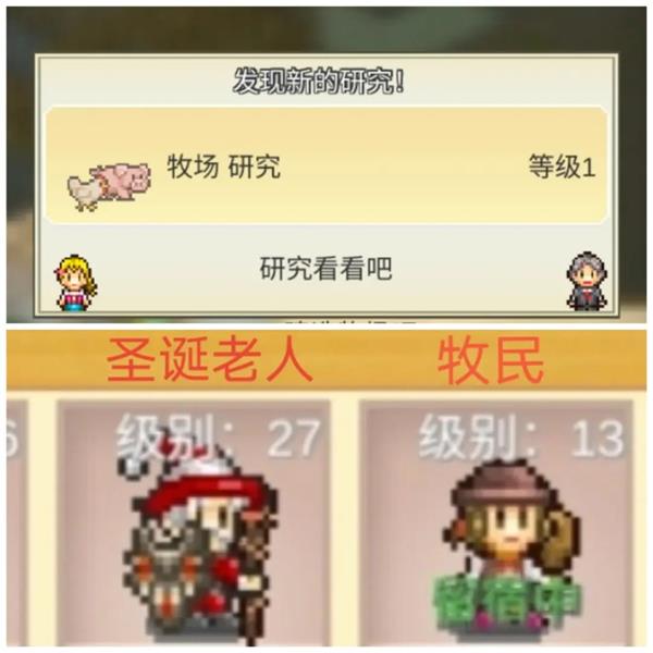 王都创世录正版
