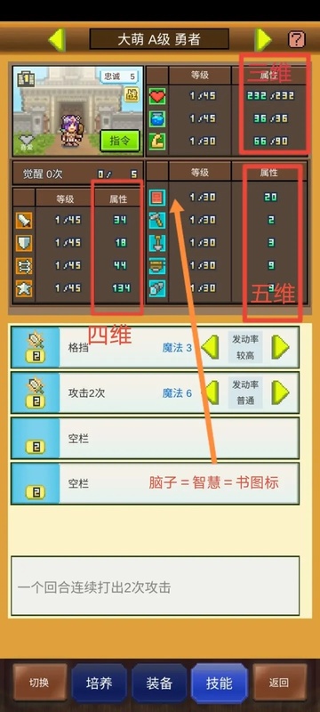王都创世录正版