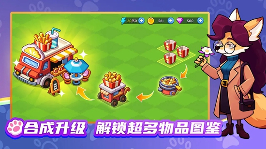 梦幻庄园最新版