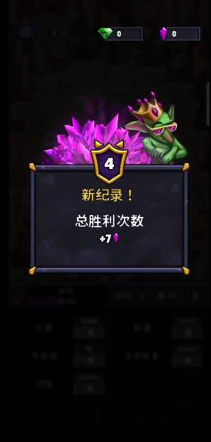 塔防六角
