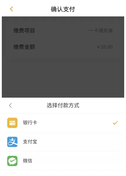 慧新e校最新版