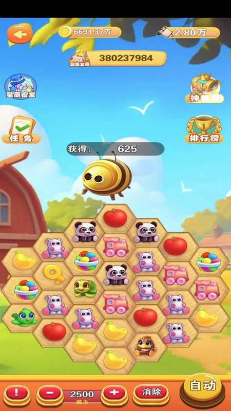 萌萌事记游戏最新版截图4