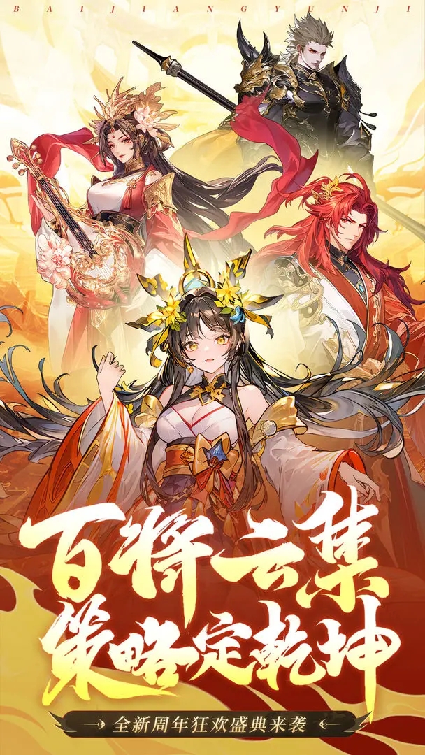少年名将截图0