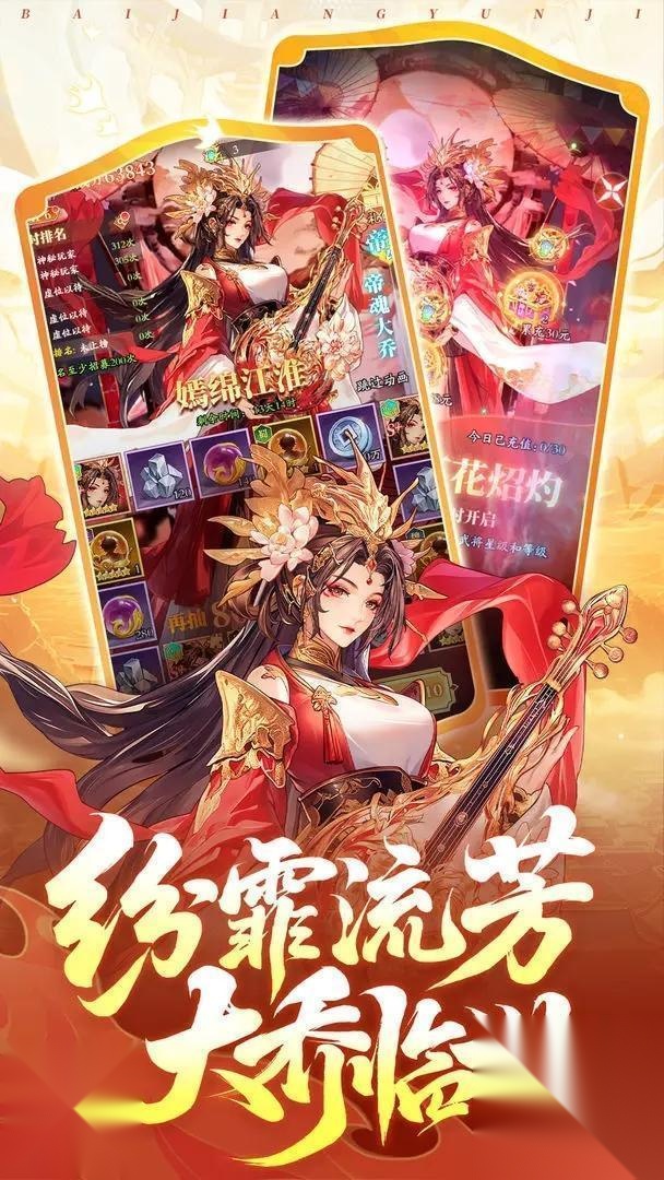 少年名将