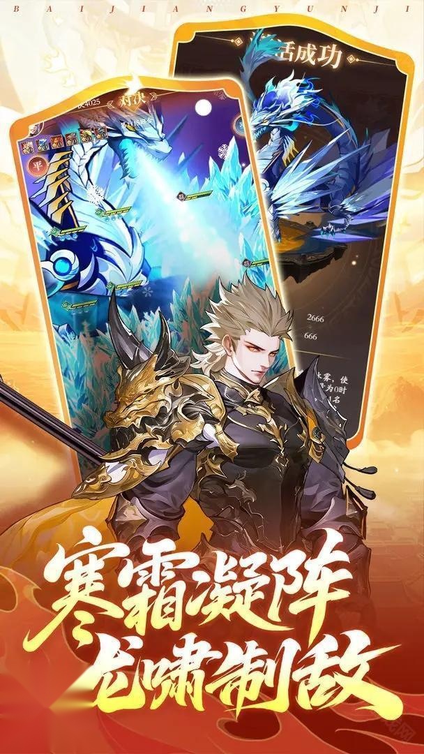 少年名将