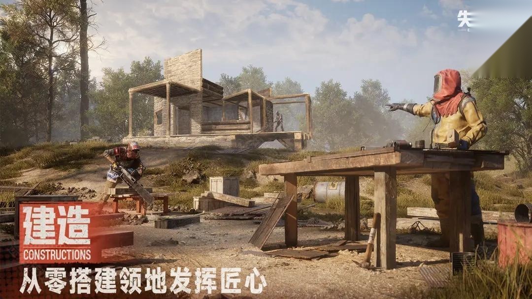 失控进化手机版