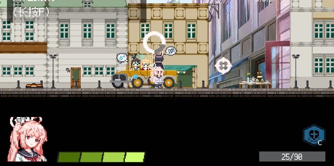 碧蓝档案同人二创游戏