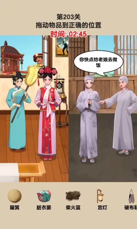 玩梗老司机截图0