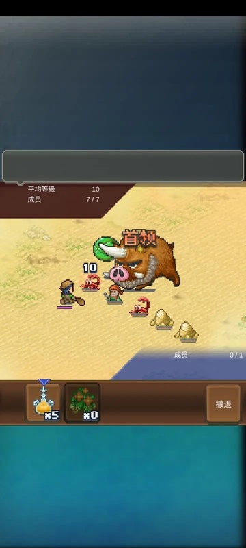 王都创世录正版