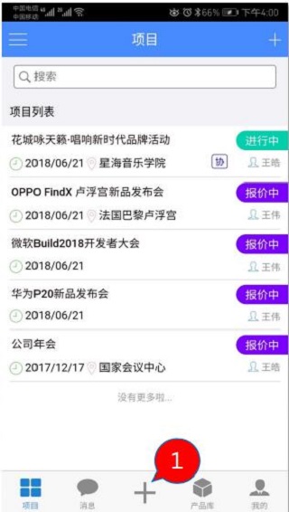 云报价