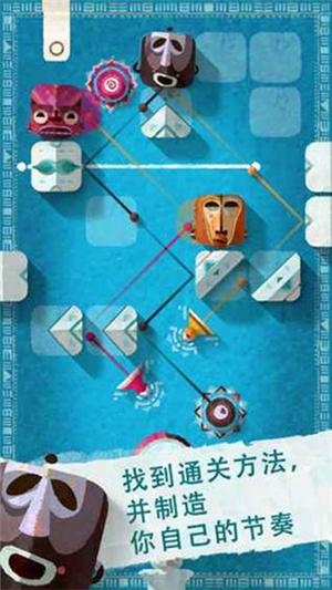 eloh咿哟截图2