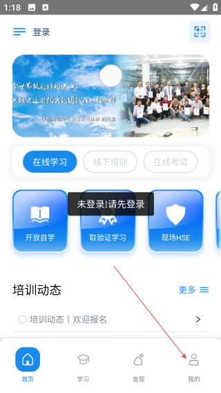 渤钻教培