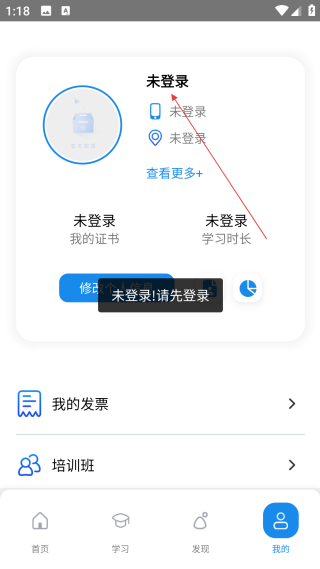 渤钻教培