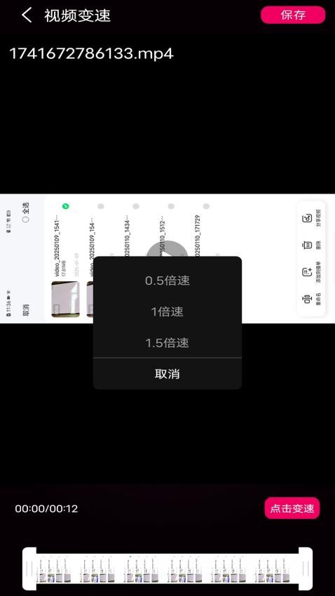 在线播放器大全截图3