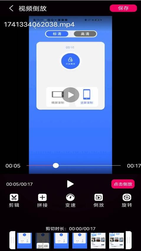 在线播放器大全截图2