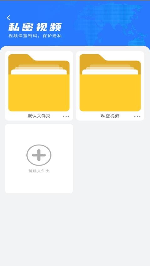 在线播放器大全截图1