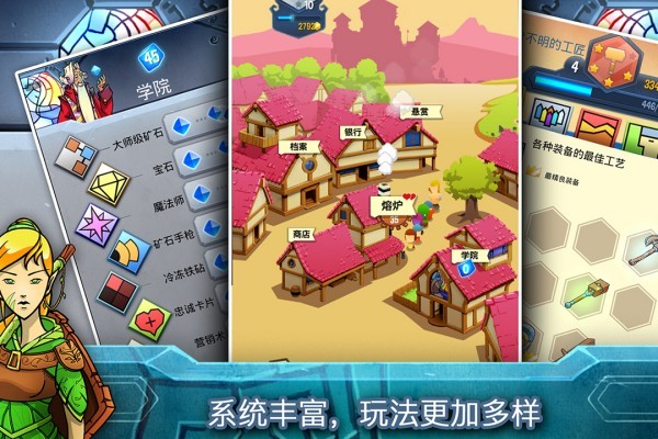 铁匠日记2九游版截图3