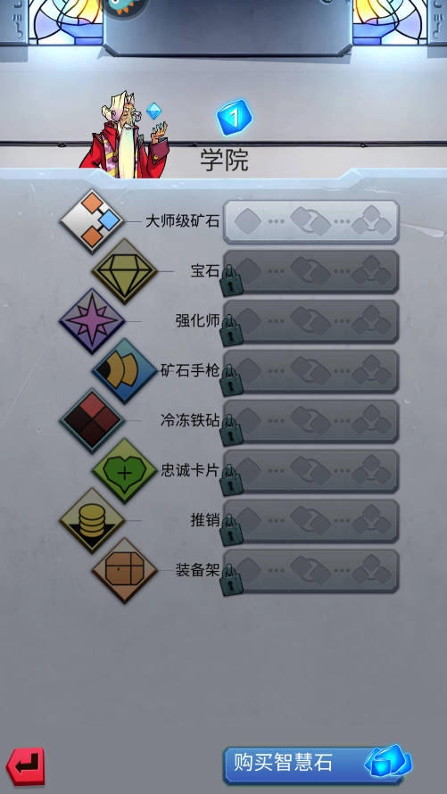 铁匠日记2九游版