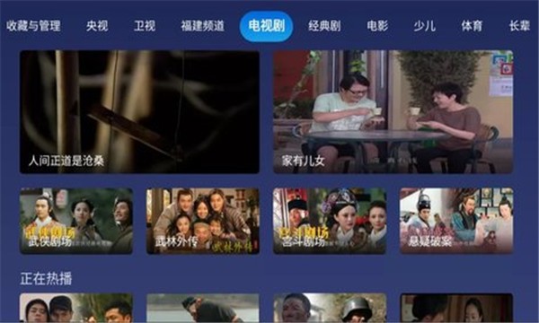 小鲸电视最新版截图0