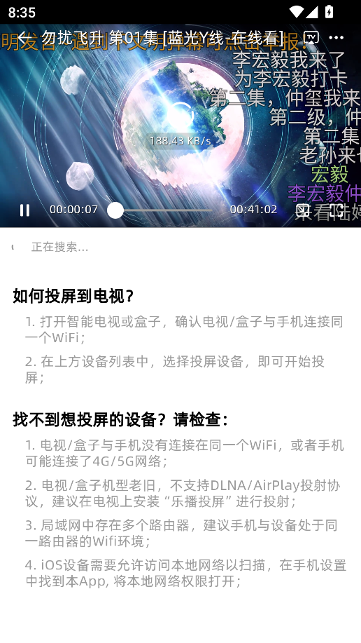 爱看4K剧场2025去广告纯净版