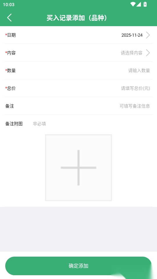 龟爬记录