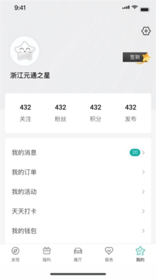 滴友之家截图1