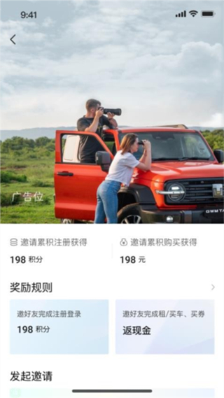 滴友之家截图3