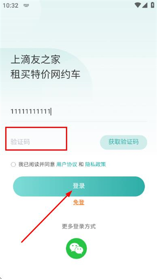 滴友之家